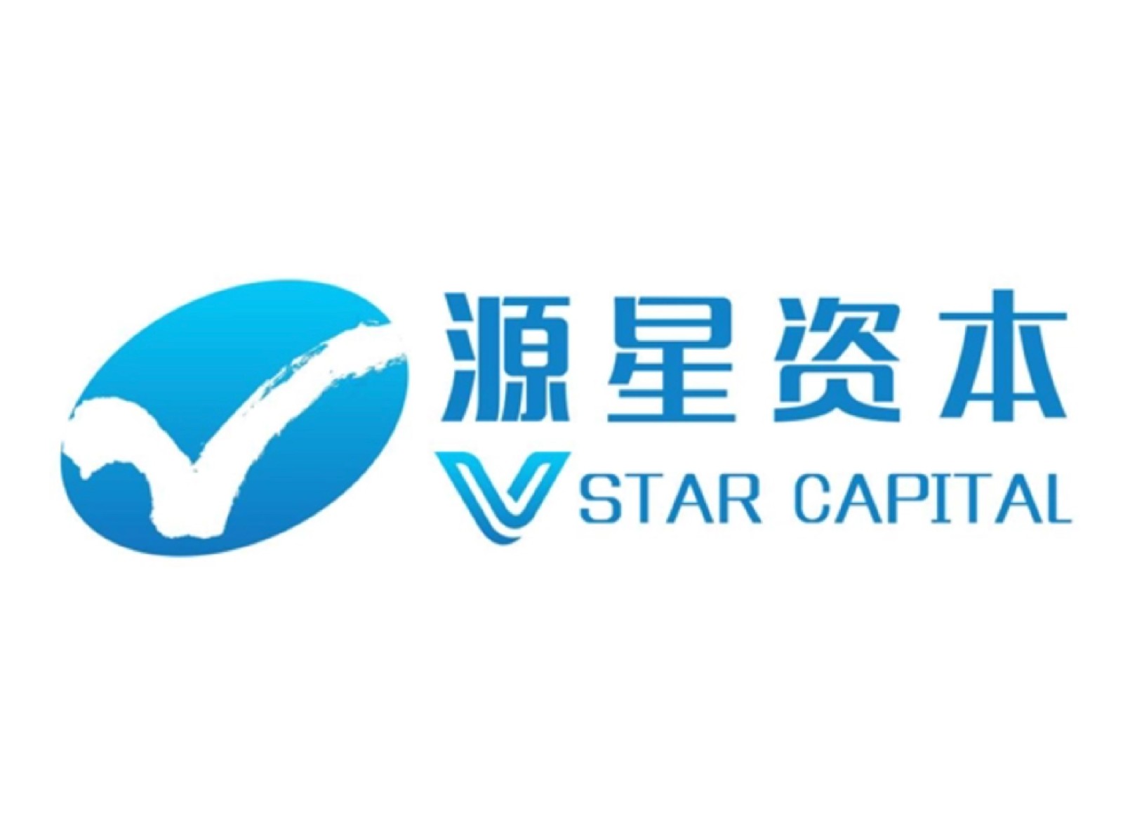 源星资本