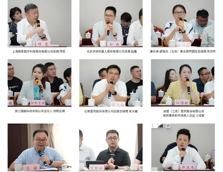 国家医保局召开创新药械座谈会，“支持真创新” 为术锐®机器人高质量发展注入强心剂