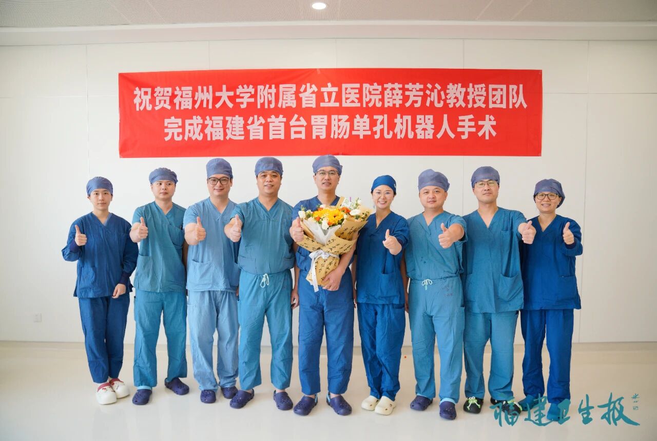 福建首例！省立医院医生实现这一领域的重大突破